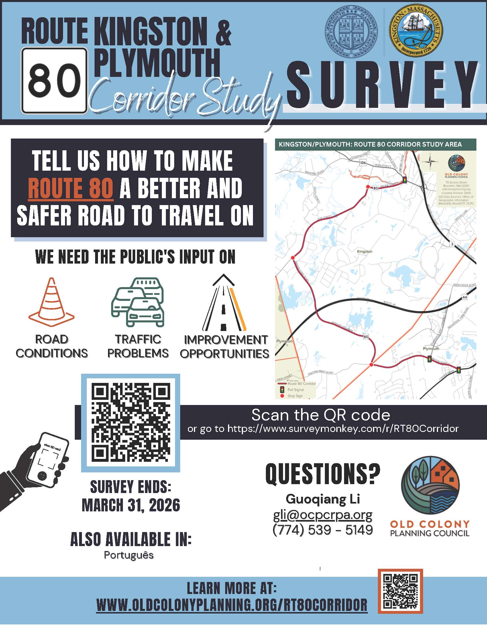 Route 80 Corridor Study Survey Flyer Final